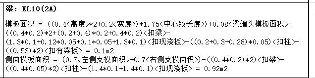 板面積