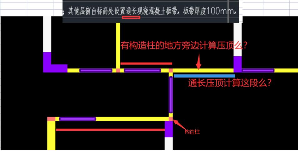 拉通