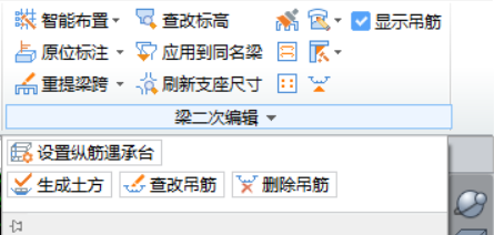高強