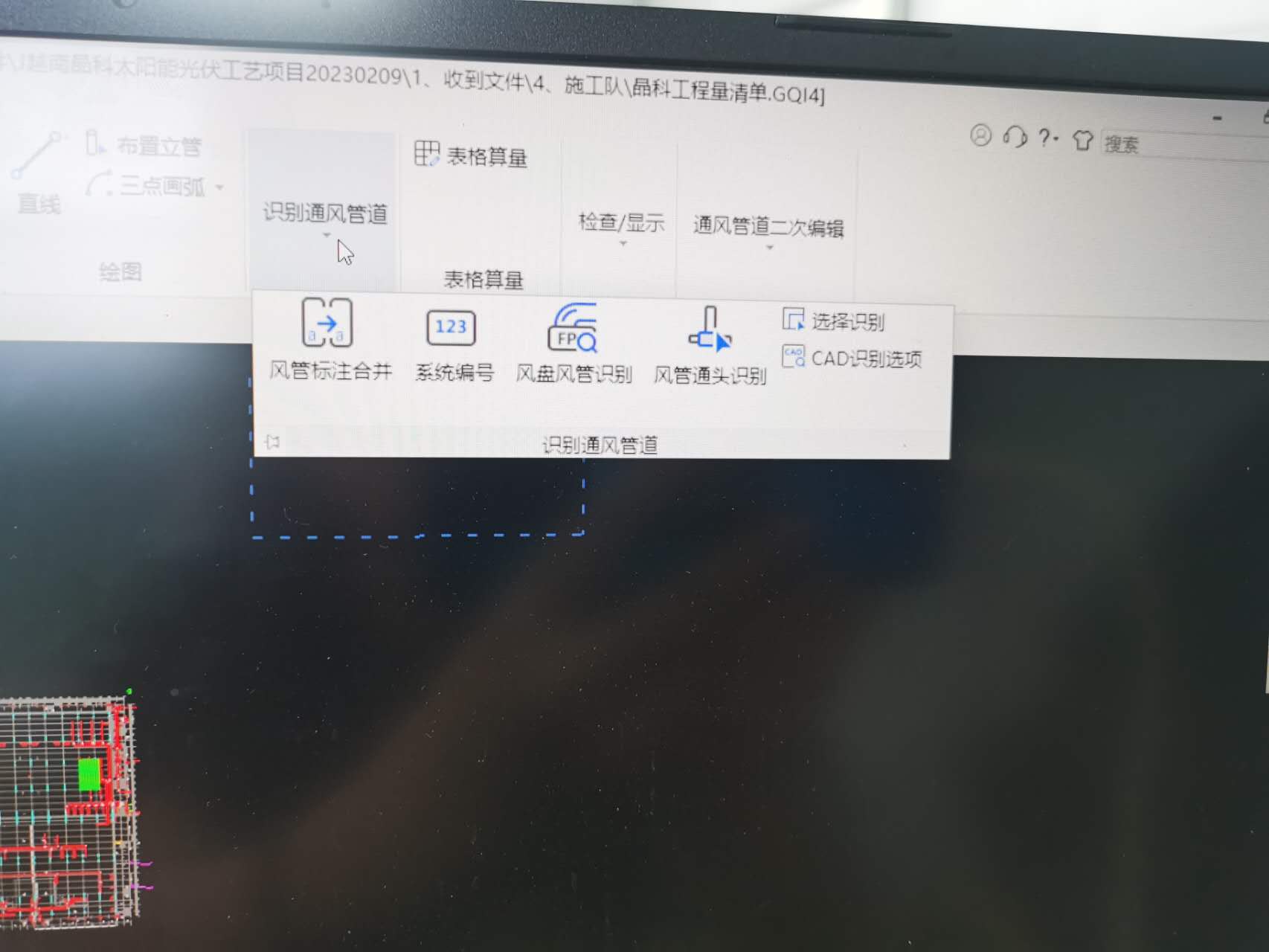 GQI