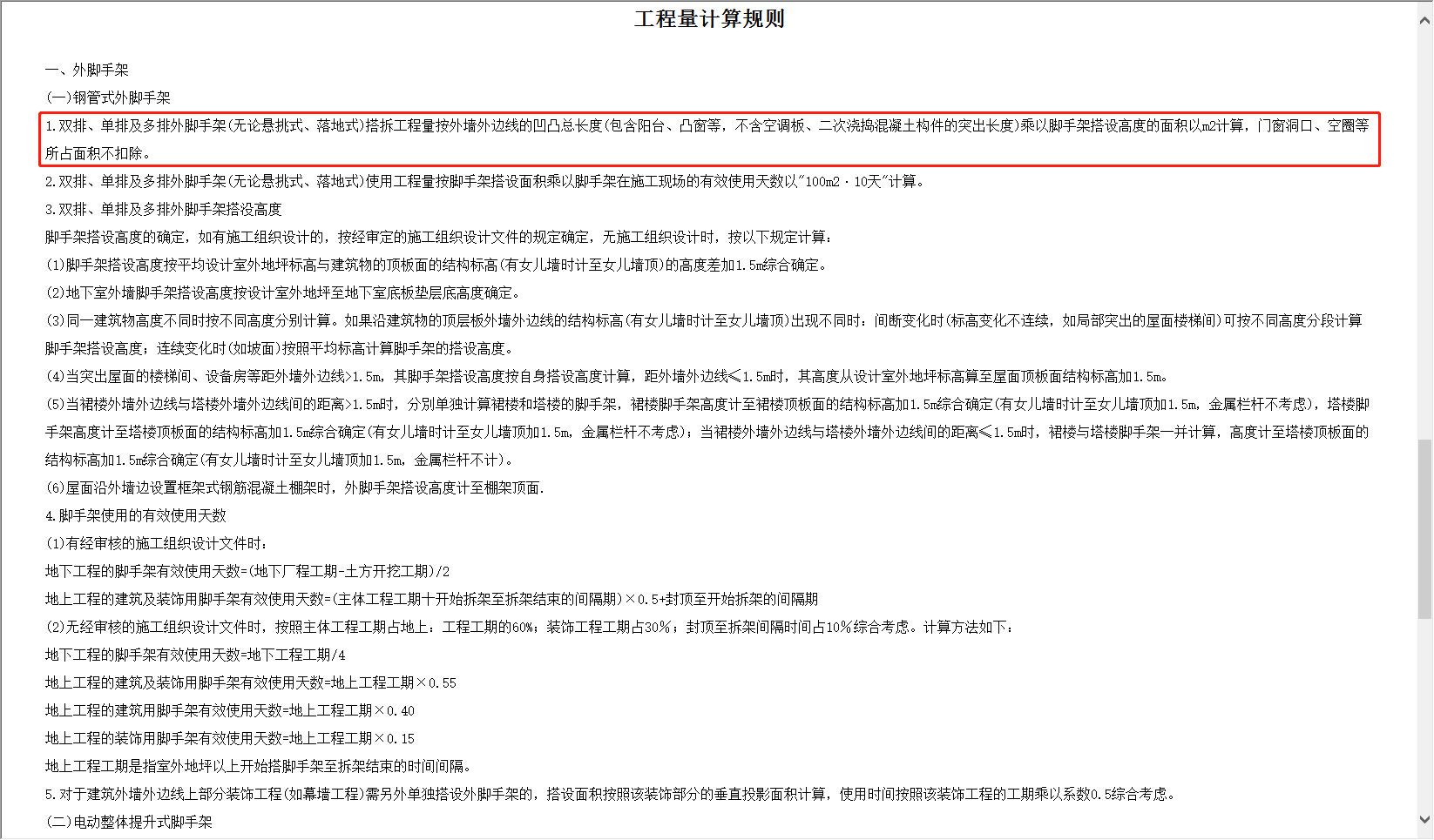 答疑解惑