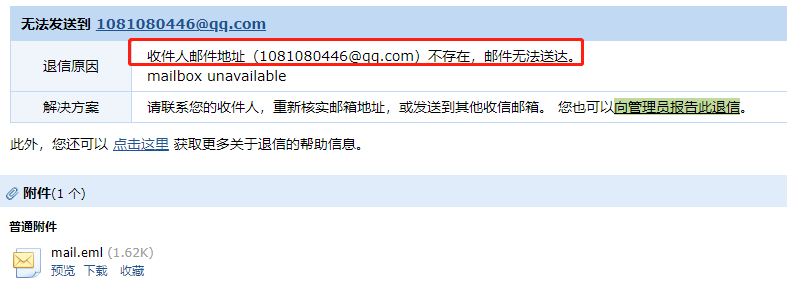 計算規(guī)