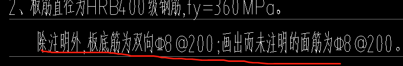 底筋