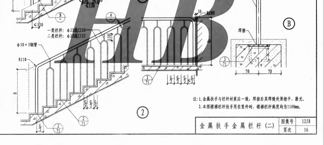 廣聯(lián)達(dá)服務(wù)新干線