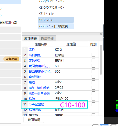 廣聯(lián)達服務新干線