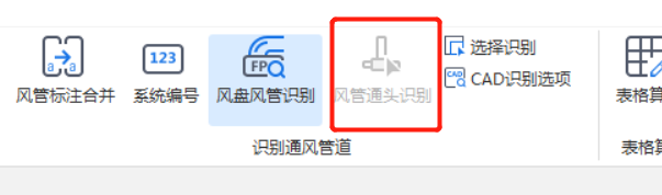 貼梁底