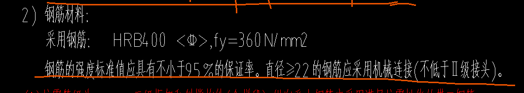 套筒