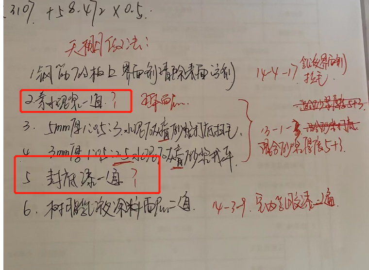 定額