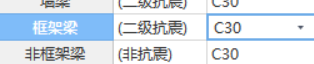 箍筋