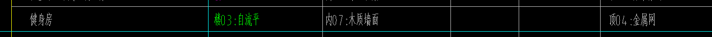 墻工程量