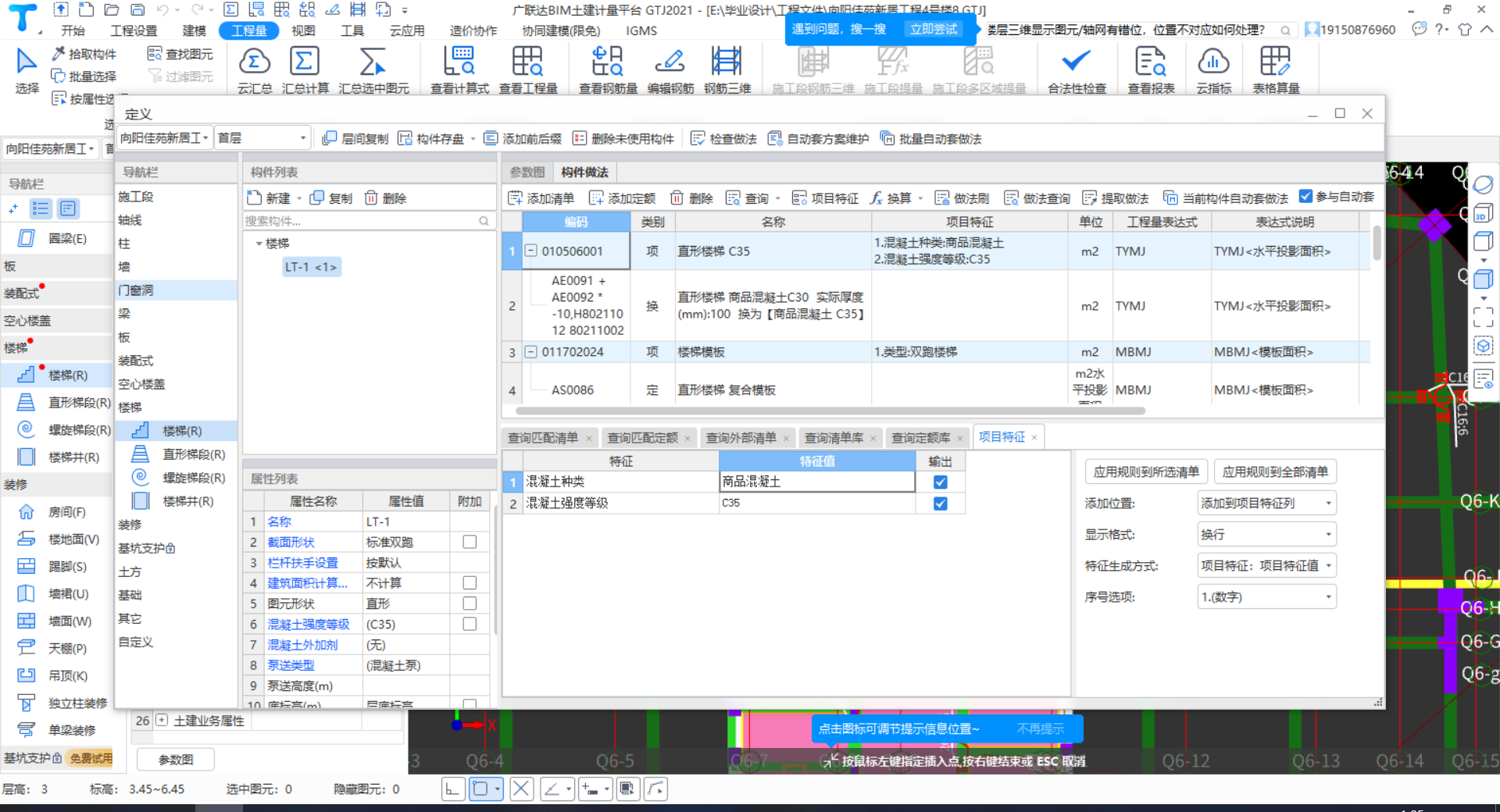 報表匯總