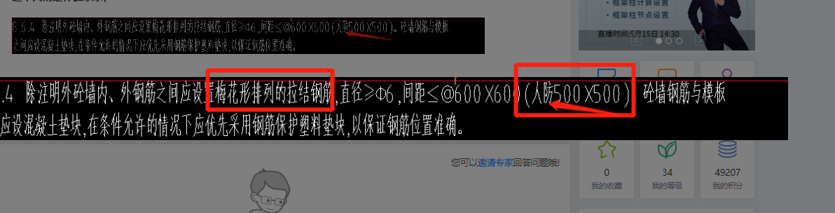 答疑解惑