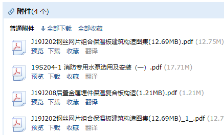 求圖