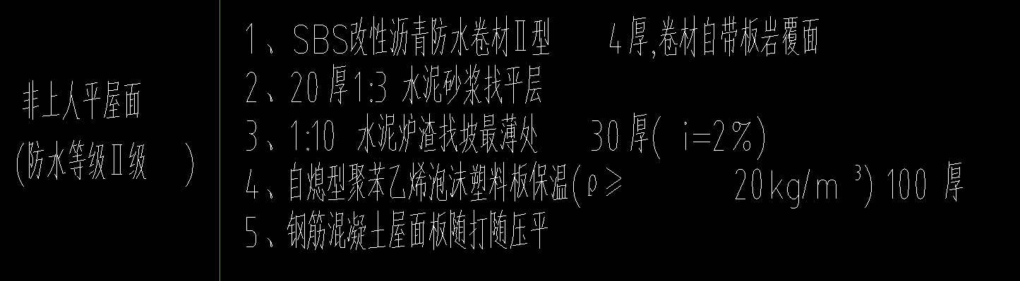 套做法