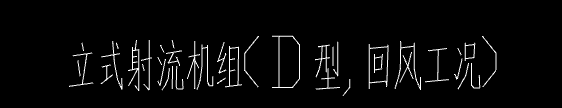 安裝工程
