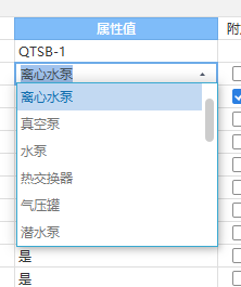 安裝工程中