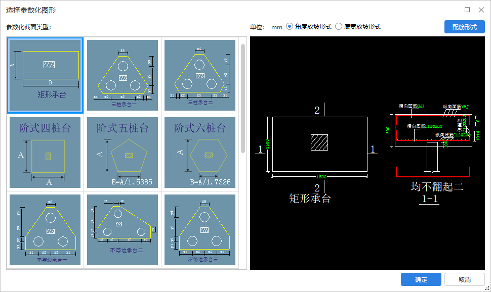 建筑行業(yè)快速問答平臺(tái)-答疑解惑