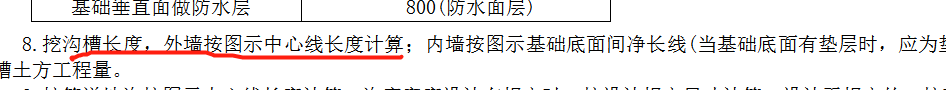 中心線