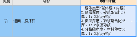 厚度換算
