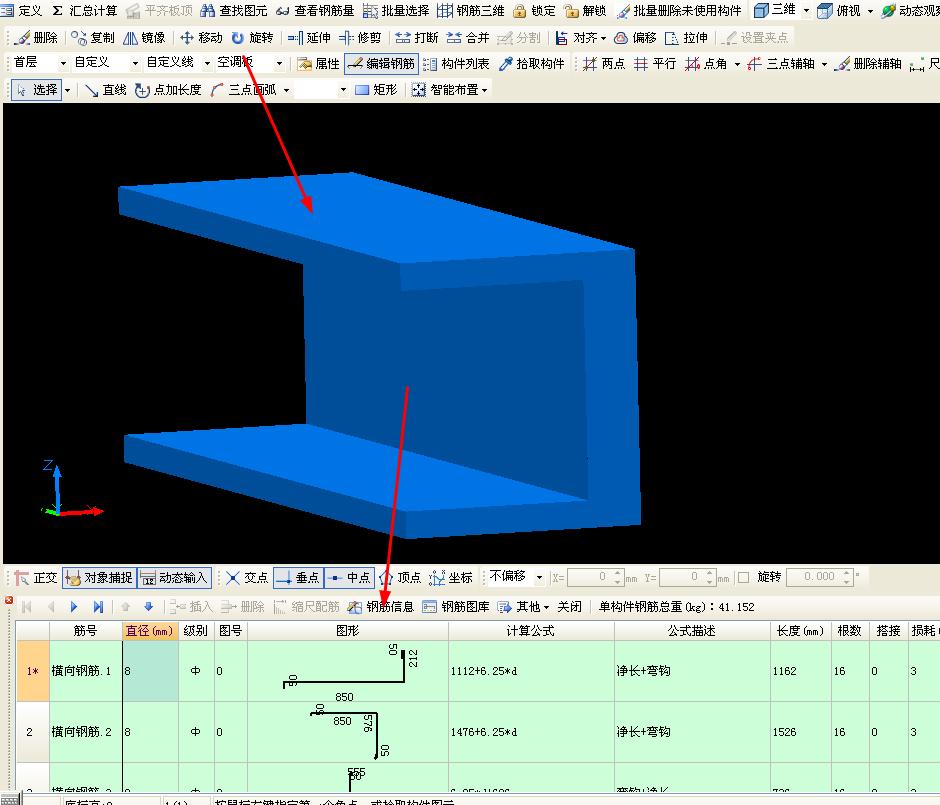 建筑行業快速問答平臺-答疑解惑