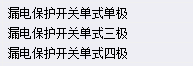 定額