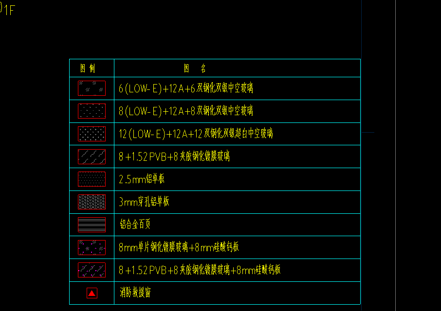 幕墻