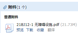 求圖