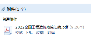 程造價