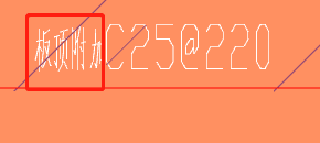 負(fù)筋