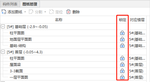 廣聯達