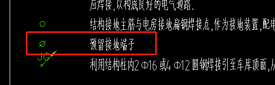 接地端子