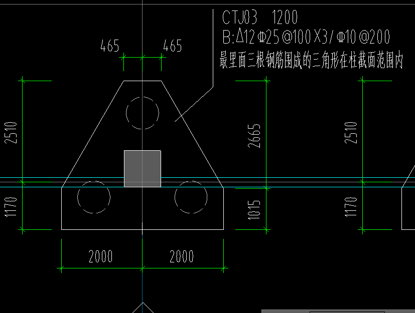 三樁承臺