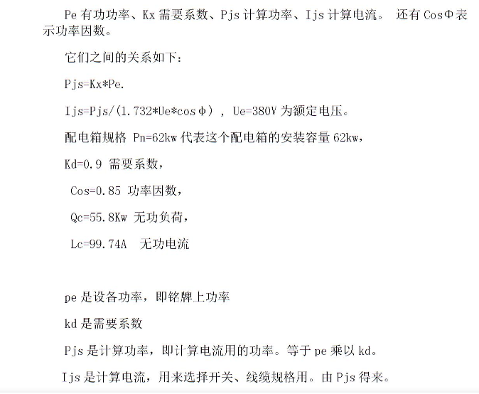 廣聯(lián)達(dá)服務(wù)新干線
