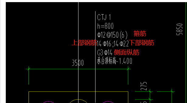 樁承臺