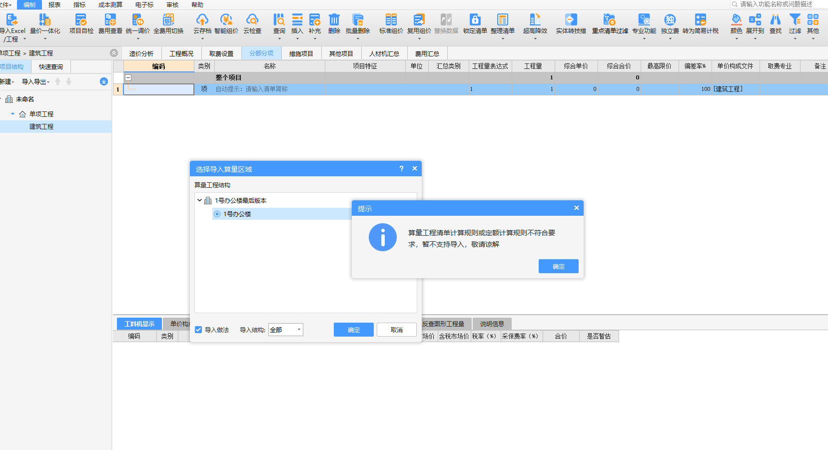 量?jī)r(jià)