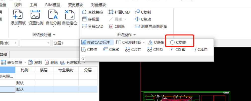 廣聯(lián)達