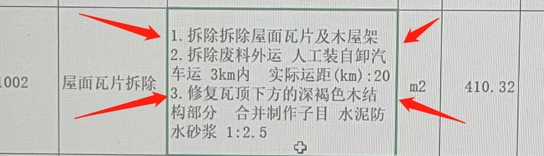 定額