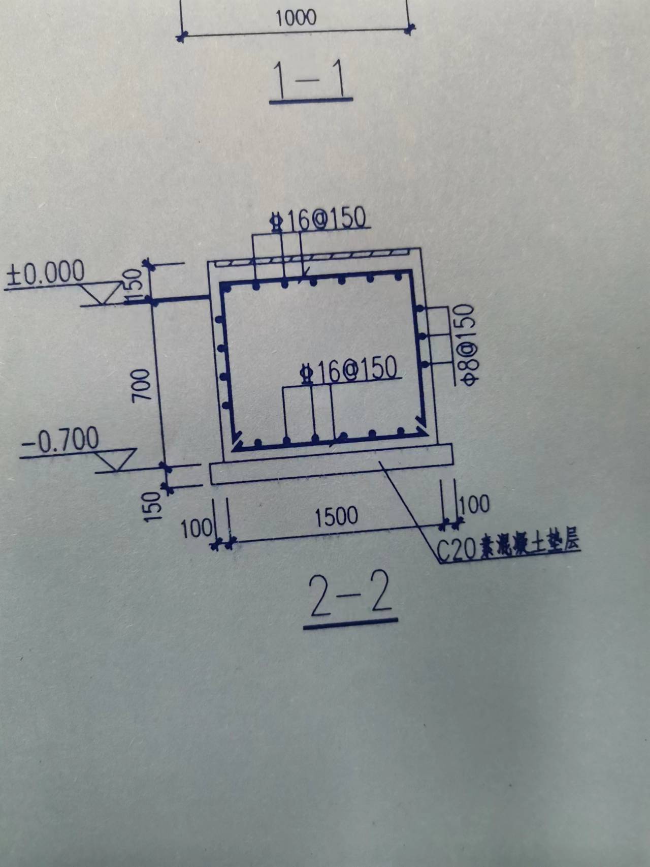 構件