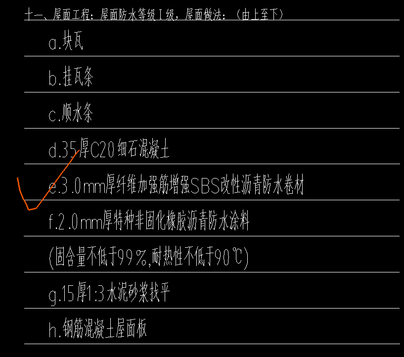 上翻