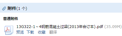 求圖