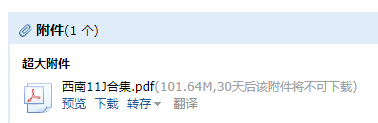答疑解惑