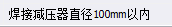 廣聯達服務新干線