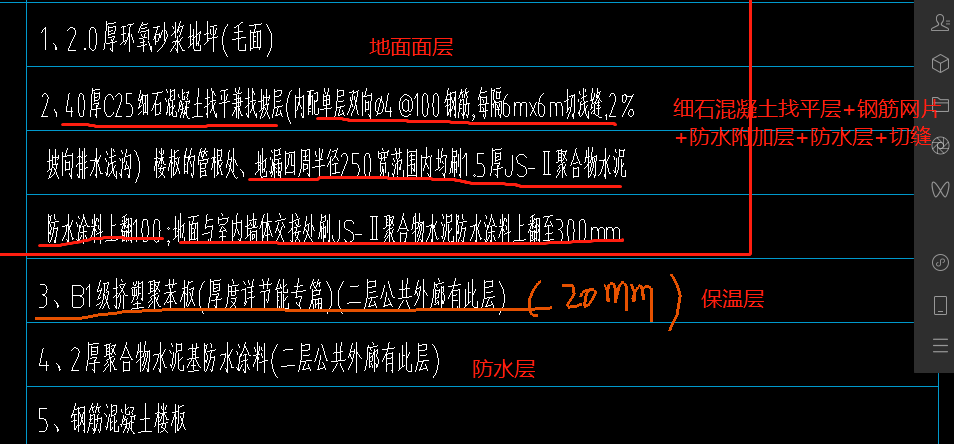 廣聯(lián)達服務新干線