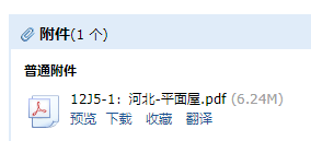 答疑解惑