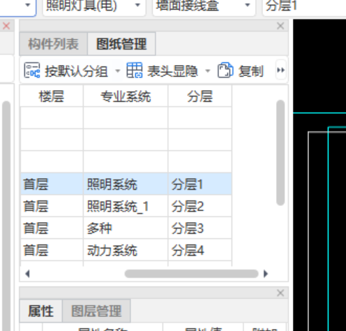 算量
