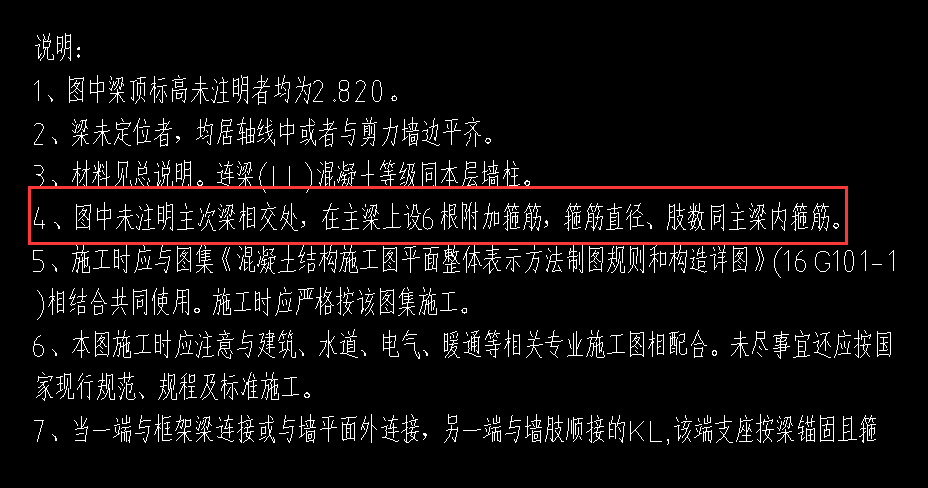 吊筋