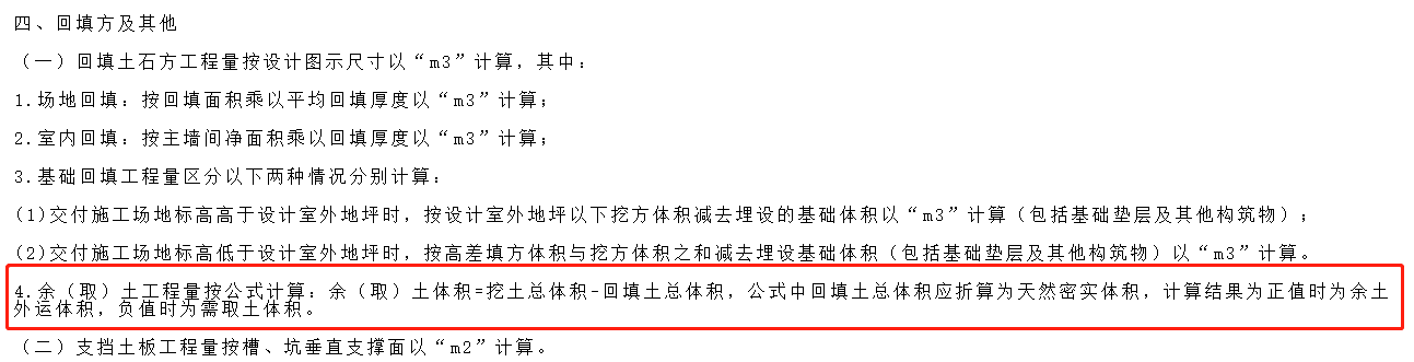 定額