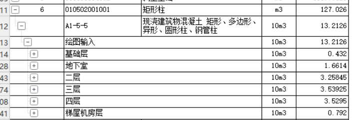 單構(gòu)件