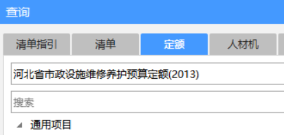 消耗量