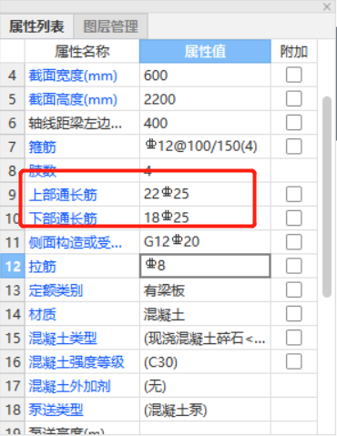 廣聯達服務新干線